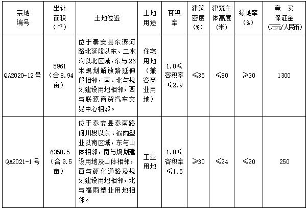 微信圖片_20210120135607.png